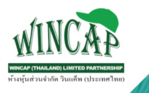 รับผลิตหมวก ขายส่งราคาถูกให้กับลูกค้าที่สนใจ